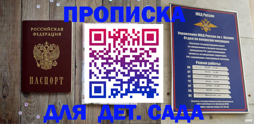 форма 3 в Поворино